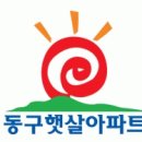 동구씨엠건설 채용 정보ㅣ동구씨엠건설주식회사 - 건축설계 2-4년차 직원 모집 이미지