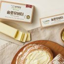 버터 - 기장군 모전1길 9 | 버터