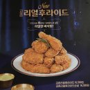 BBQ원주명륜점