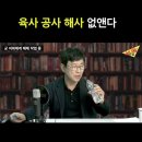 망나니 칼질! 이미지