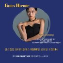 드럼앤벨리댄스스튜디오 이미지