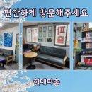 현대인력직업소개소 - 화성시 현대기아로 825-4 | 현대인력직업소개소
