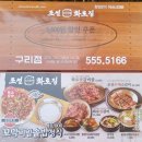 조선화로 이미지