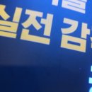 씨유전북경찰청점 | 1월 1일 ~ 1월 31일 | 잘먹고 잘잤으면 된거지 뭐!