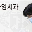 서울프라임치과 티스토리