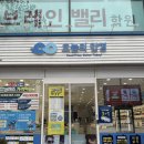 착한안경콘택트 | 오늘의안경 오목교점 가성비 목동 안경점