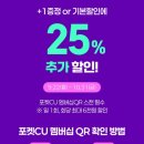 씨유 서면쌈지공원점 네이버블로그