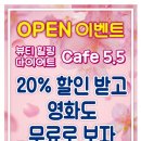 더하다뷰티 이미지