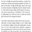 대출 3개월 넘게 못갚은 자영업자, 원금 80%까지 탕감해준다 이미지