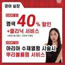 하비헤어 이미지