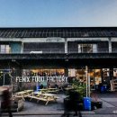 네델란드여관 이미지