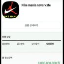 인터넷 매니아 이미지
