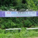 진우실업