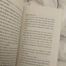 설국 | 소설 <설국> 후기