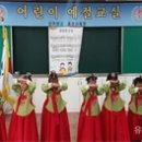 동방 어린이집 이미지