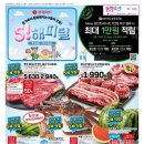 롯데마트충주점 이미지