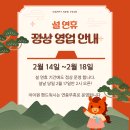 아이원핸드워시 이미지