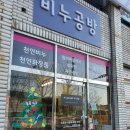 묘약솝 이미지