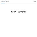 하단 경로당 이미지