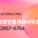 금호어울림센트럴공인중개사사무소 이미지