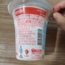 요거조이요거트아이스크림