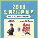 원힐링협동조합
