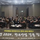 천하제일사료 보성대리점 | 천하제일사료, 안동 지역에서 한우 산업의 길을 찾다!