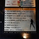 코인당구장 이미지