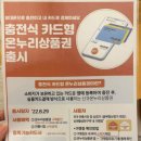 봄빛병원 부설 산후조리원 2관 | 봄빛병원산후조리원 2관 특실 예약후기 금액 결제방법 시설 마사지