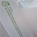 최가손떡