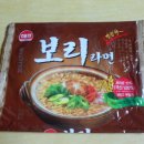 신동방마트 이미지