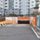 평화공인중개사사무소 이미지