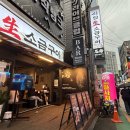 석암생소금구이 부평역점 이미지