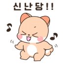까미꾸 이미지