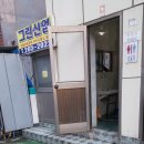 다대주유소 - 사하구 다대로 377 | 다대주유소