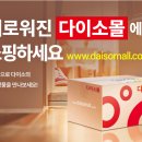 다이소천안