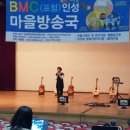 BMC방송문화콘텐츠협동조합 네이버블로그