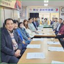 [제44차 사랑나눔한마당] 제9차 행사준비모임 결과 (24.11.15) 이미지