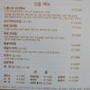 태화강맛집 이미지