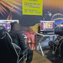 7성인게임장 이미지