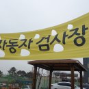성운자동차 이미지