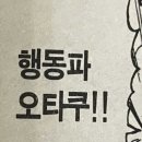 화계주유소 | 난 널 사랑이라 불러