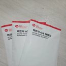 맥반석 재래김 조미김 수제 구운김 추천 릴리그로서리 정보 후기 맛