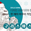 디자인스튜디오해야 이미지