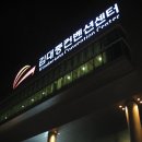 언동 이미지