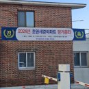 세경골프존 이미지