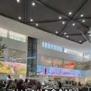 고삼호수로 | 안성 고삼호수휴게소 방문 후기 대형쇼핑몰 분위기