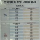 강릉목장 이미지