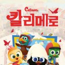 리메이지