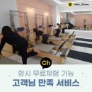 밸리피트니스 이미지